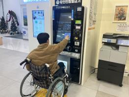 광주광역시 남구, ‘장애인 차별 금지’ 민원 환경 대폭 개선 기사 이미지