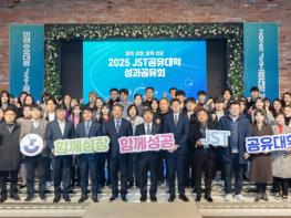 전북자치도, ‘JST 공유대학 성과공유회’ 개최 교실을 넘어 산업 현장까지 연결하다 기사 이미지