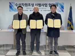 전남해양수산과학원, 왕우럭조개 대량생산으로 자원회복 기사 이미지