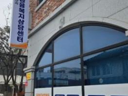 군산시 금융복지상담센터, 금융취약계층 채무 부담 완화 적극 추진 “2026년에도 서민들의 금융불안 덜어드립니다” 기사 이미지