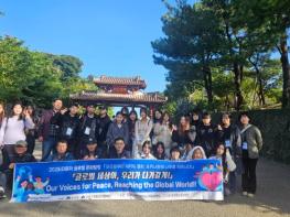 군산시, 6개국 청소년 ‘ 평화의 꿈 탐방단 ’ 오키나와 여정 성료 기사 이미지