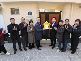 동구, ‘빈집마켓’ 1호, 청년·신혼부부 주거공간으로 탄생 기사 이미지