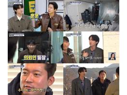 MBC [구해줘! 홈즈] 김대호X안재현, 자칭 영포티와 끝써티의 30대 싱글남 로망하우스 임장! 기사 이미지