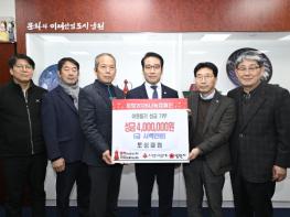 남원시 토성클럽, 희망나눔 캠페인 동참취약계층 위한 성금 기부 기사 이미지