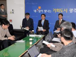 광주광역시 정부, 연간 5조 재정 지원 등 4대 패키지 발표  강기정 시장 “통합 특별시 파격 인센티브 환영” 기사 이미지