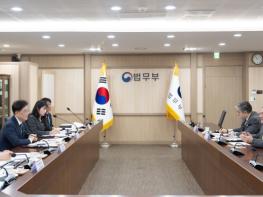 법무부, 주한 튀르키예 대사와 면담 기사 이미지