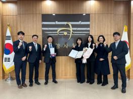 한전 감사실,'감사원 적극행정 모범사례'선정.. ‘국무총리 표창’ 수상 기사 이미지