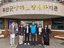 무안고 학생회, 교내 축제 수익금 무안군장애인종합복지관에 전달 기사 이미지