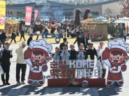 순창군 ‘코리아 떡볶이 페스타’, 전북도 지역특화형축제‘우수’선정 기사 이미지