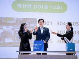 [기획]영암군, 새해 지역순환경제 출력 최대로 높인다 기사 이미지