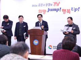 경남도, 글로벌 해양관광거점으로 JUMP UP!! 기사 이미지
