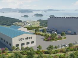 신안군, ‘2026년 수산물산지거점유통센터(FPC) 건립사업’ 공모 선정, 총사업비 80억 원 투입 기사 이미지