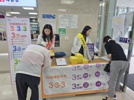 진주시, ‘치매 인식개선 캠페인’ 펼쳐 기사 이미지