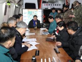 광양시, 옥곡면 산불 주불 진화 완료 기사 이미지