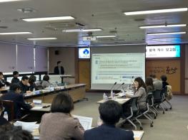 군산시, ‘정책연구 및 전략사업 발굴 용역’ 착수보고회 개최 기사 이미지