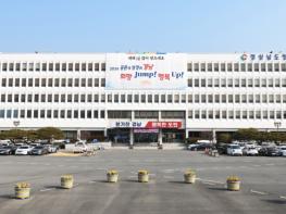 경남도, 진주시 집현면 냉정리 산불, 주불 진화 완료 기사 이미지