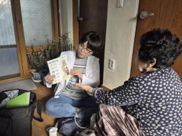 예산군, 건강 취약계층 겨울철 한랭질환 예방관리 집중 기사 이미지