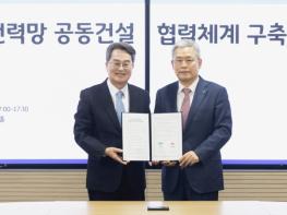 한전, 경기도와 도로-전력 SOC 공동건설 협력 나서 기사 이미지