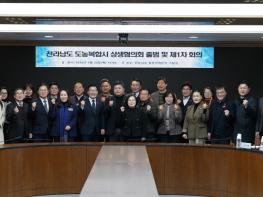 전라남도의회 정영균 의원 도농복합시 농어촌 더 이상 차별받아선 안 된다. 기사 이미지