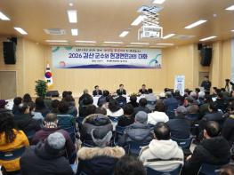 무안군, 9개 읍면 순회 군민과의 대화 성료 기사 이미지