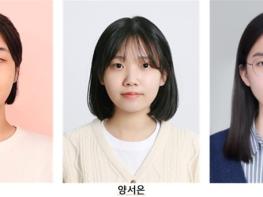 전남대, 환경·자원 회수 연구 국제 학술 성과 기사 이미지