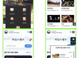 국가유산청, 무형유산 영상자료 230편에 색인목록 추가하고 디자인 개편 등 완료 기사 이미지