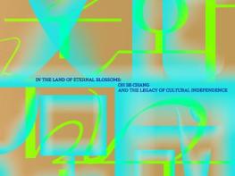 추운 겨울 문화의 공간으로, 경기문화재단 1월 문화의 날 기사 이미지