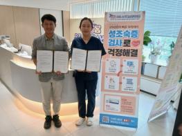 기장군 드림스타트, 성조숙증 전문 진료 지속 기사 이미지