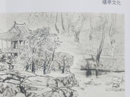 “함양 누정(樓亭) 문화”의 가치를 한 권에 담다 기사 이미지