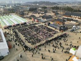 달콤 쫀득한 겨울의 맛! 2026 상주곶감축제  성료 기사 이미지