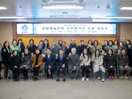 군산시, 제1기 문화예술 분야 시민평가단 구성… 현장 중심 평가 체계 구축 기사 이미지