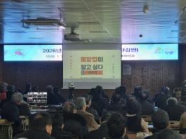 창녕군, 농업인 대상 찾아가는 매개 감염병 예방교육 실시 기사 이미지
