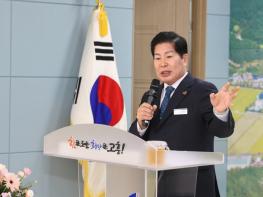 고흥군, 민선 8기 3년 6개월의 여정, 군민과의 약속 이렇게 지켰다 기사 이미지