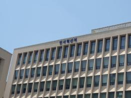 인사혁신처, 올해부터 신규·승진 공무원 적극행정 교육 '필수' 기사 이미지