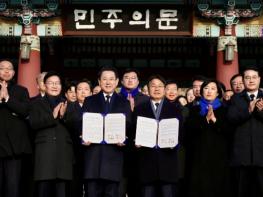 ‘전남광주통합특별시 설치 특별법’ 30일 발의 강기정 시장 “부강한 광주전남 의미있는 첫걸음” 기사 이미지