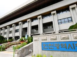 인천시, 문학산 신년 산행으로 2026년 힘찬 출발 기사 이미지