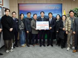 (재)고창군장학재단, 새해 장학금 기탁 이어져 기사 이미지