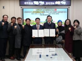 나주시, ‘2026 나주방문의 해’ 성공 위해 민관 협력 강화 기사 이미지