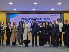 전북자치도, 전북사랑도민증 활성화 도·시군 협력체계 가동 기사 이미지