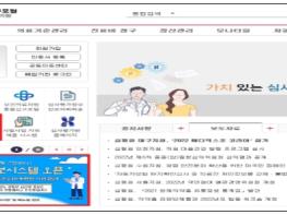 보건복지부, 대체조제 사후통보·확인 업무절차 간소화 기사 이미지