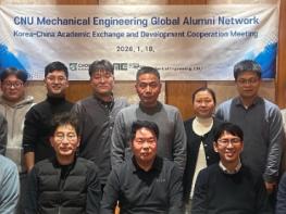 전남대 기계공학부, 中 동문 교수진과 글로벌 네트워크 구축 기사 이미지