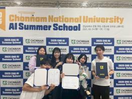 전남대, 한일 공동 고등교육 유학생 교류사업 3년 연속 선정 기사 이미지