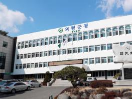 의령군, ‘심뇌혈관질환 합병증 조기검진’ 지속 추진 기사 이미지