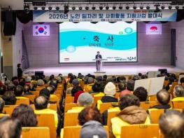 김제시 어르신의 활기찬 사회참여, 건강한 일자리에서 시작합니다 기사 이미지