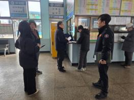 곡성군, 설명절 대비 다중이용시설 안전점검 실시 기사 이미지