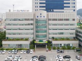 동구, 설 명절 맞아 ‘특별 위생·안전 점검’ 기사 이미지