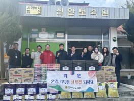 김문수 전남도의회 농수산위원장, 설 명절 위문 활동 기사 이미지