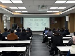 완주군 어르신이 버스 승하차 돕는다 기사 이미지