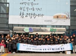 부평구청 유소년축구단, 강진청자배 동계 축구 페스티벌 출전 기사 이미지