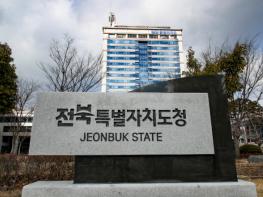 전북자치도, 완주 비봉면 산불 48분 만에 신속 진화 기사 이미지